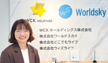 interview